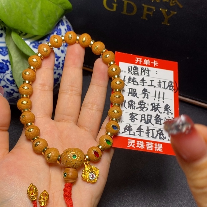 凤眼菩提手串尼泊尔