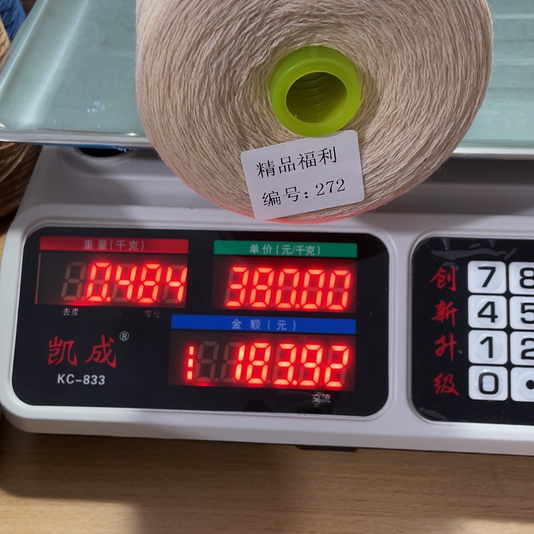 272蓬松柔软舒适柔软
