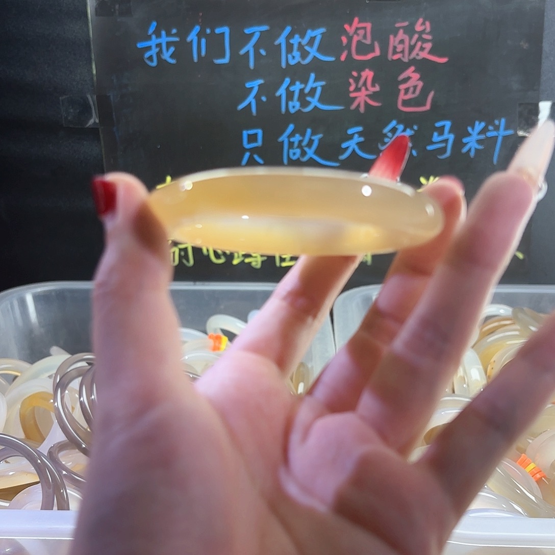 余***你玛瑙/玉髓手镯合金