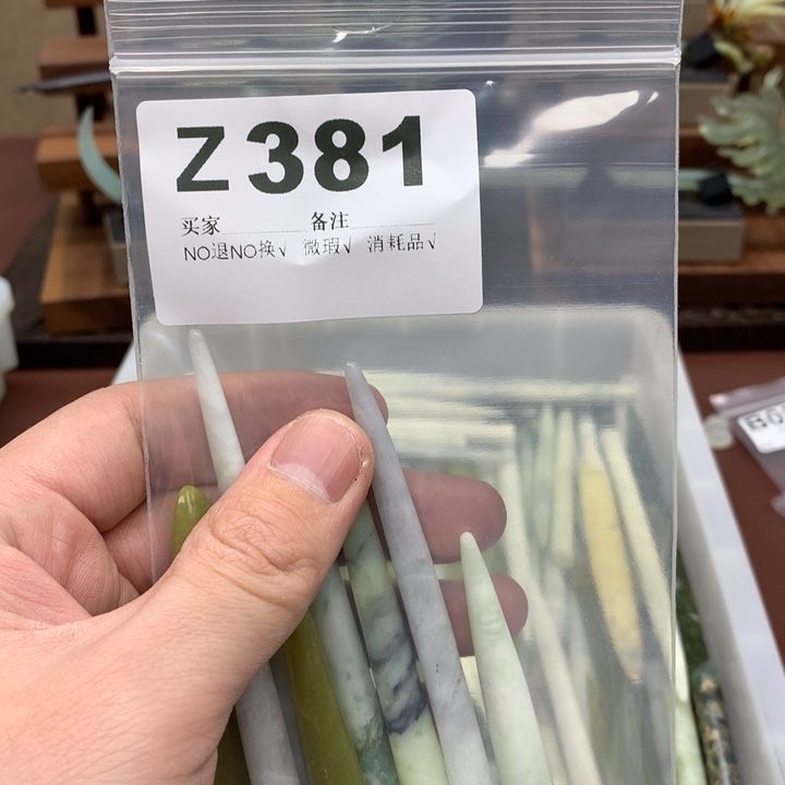 蛇纹石玉发饰合金非****微