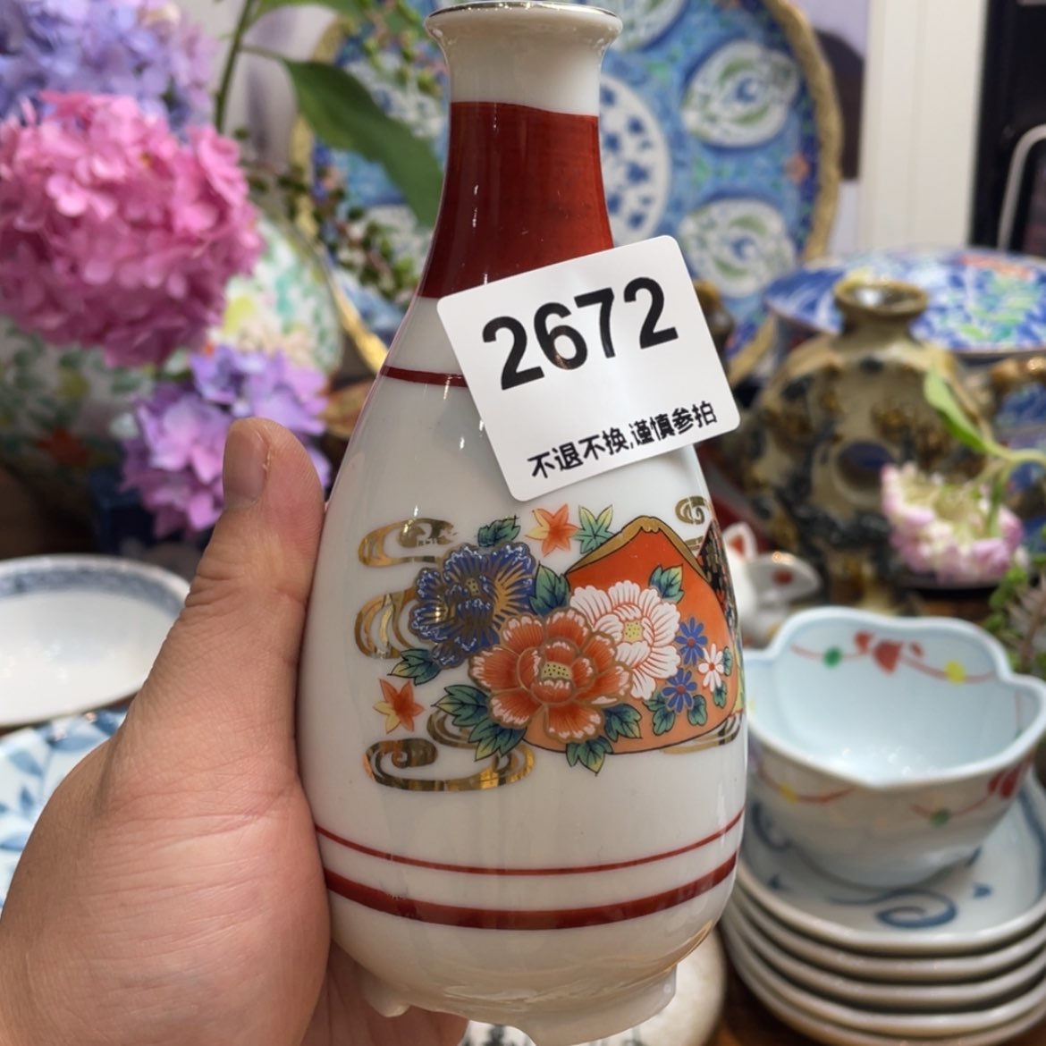 【闪购商品】瓷片小*gfhhjjvhhjj