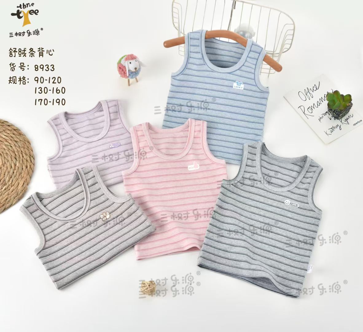 三树全棉加厚舒绒彩条无骨背心