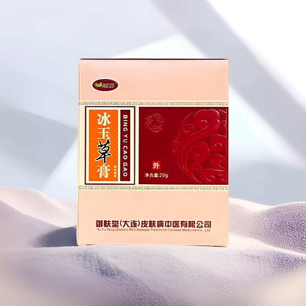 御芙三号——冰玉草膏