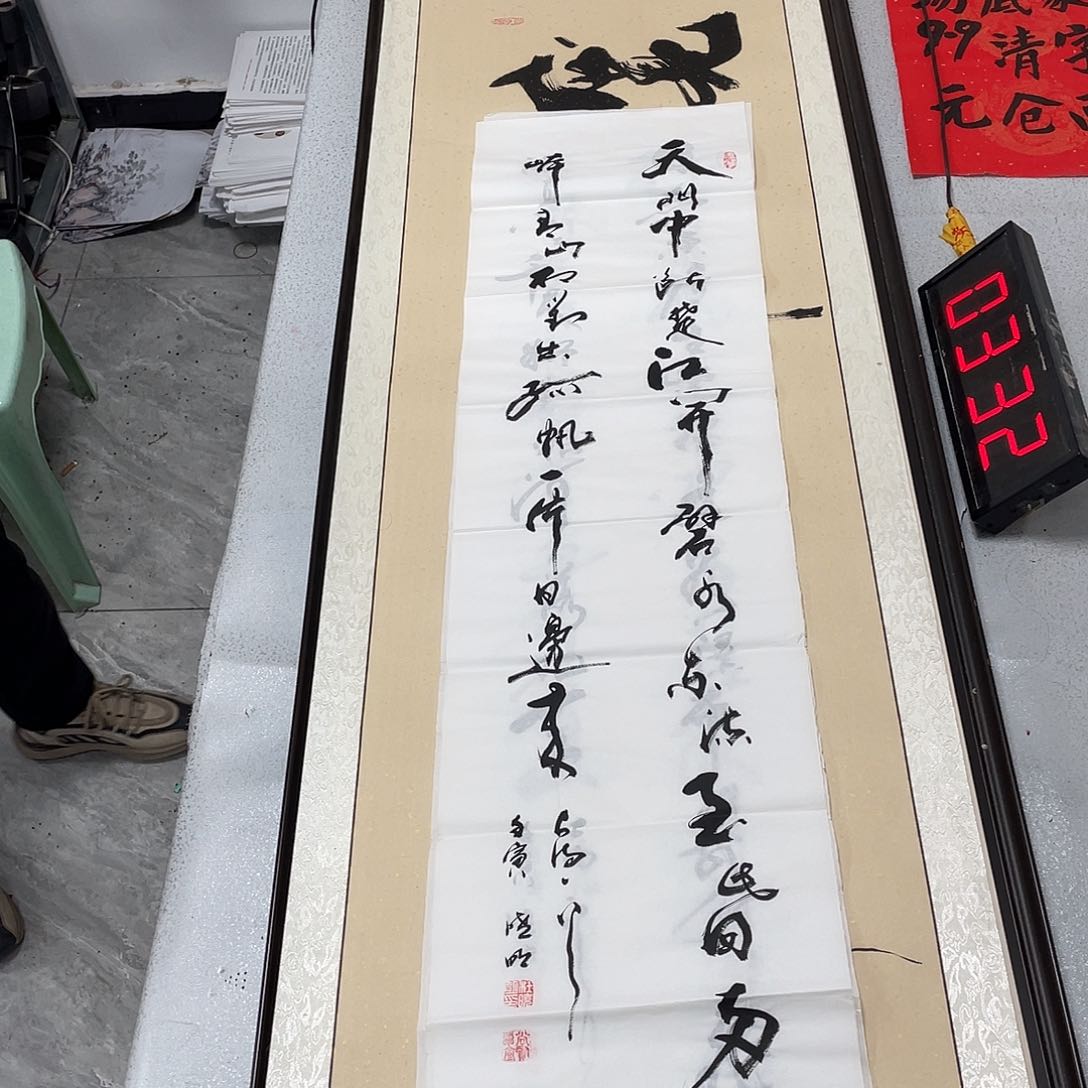 书法书法作品欣赏