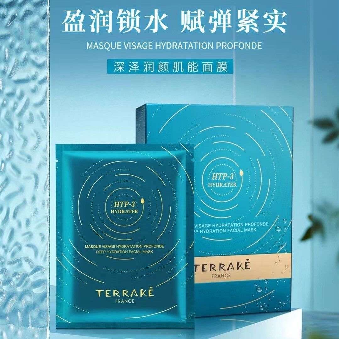法国天芮润颜肌能面膜盈润锁水紧致保湿补水润肤清爽巨补水面膜