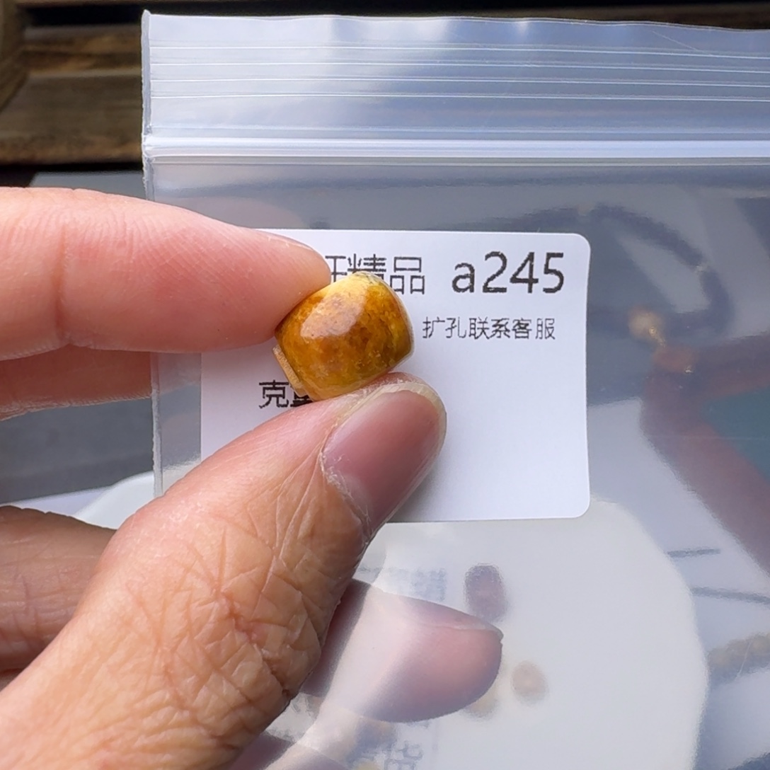 琥珀未镶嵌裸石琥珀