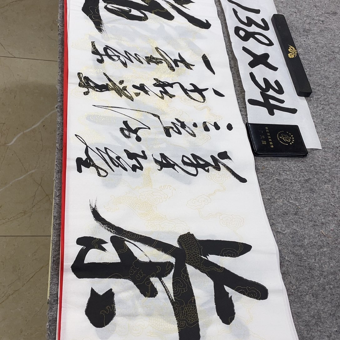 书法Lvqinzhenshufa