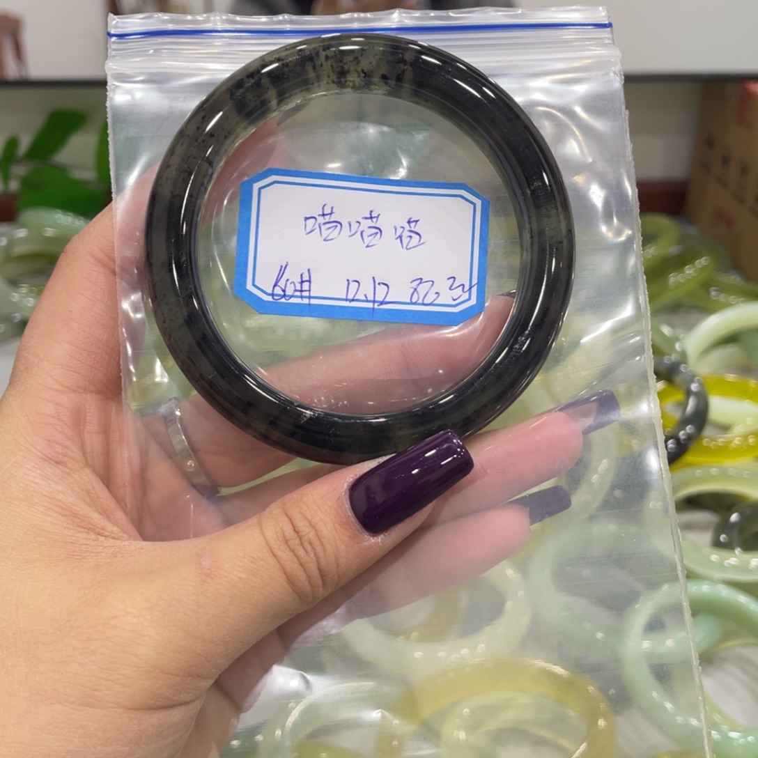 喵***喵蛇纹石玉未镶嵌手镯