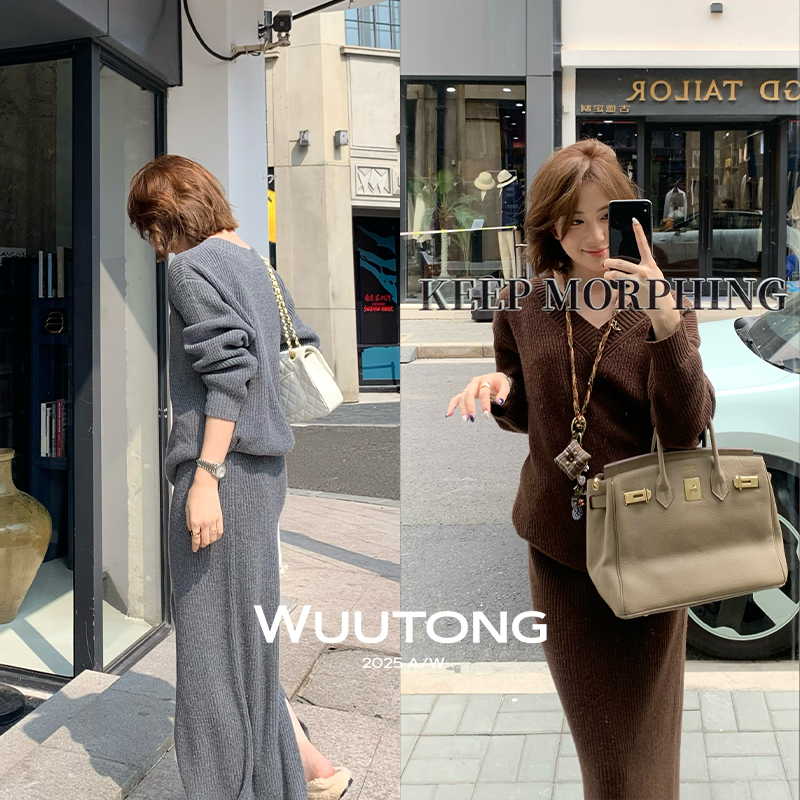 WuuTong【圣罗.兰】柔感针织肌理感宽松慵懒两色套装25T213