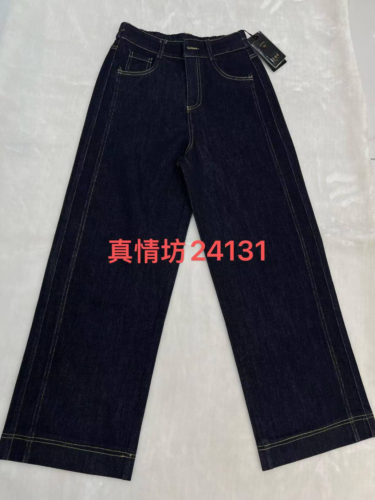 春季新款高腰高弹直筒牛仔裤