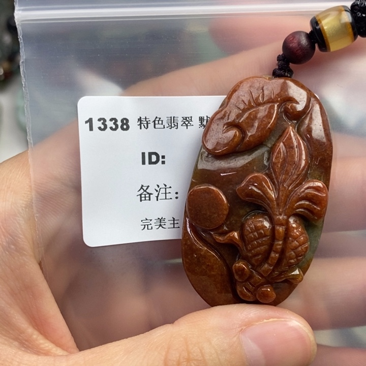 颈饰未镶嵌翡翠吊坠