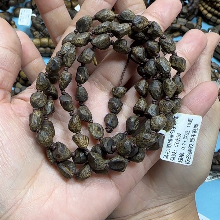 沉香手串沉水张勺子多样性发货一条7-18克