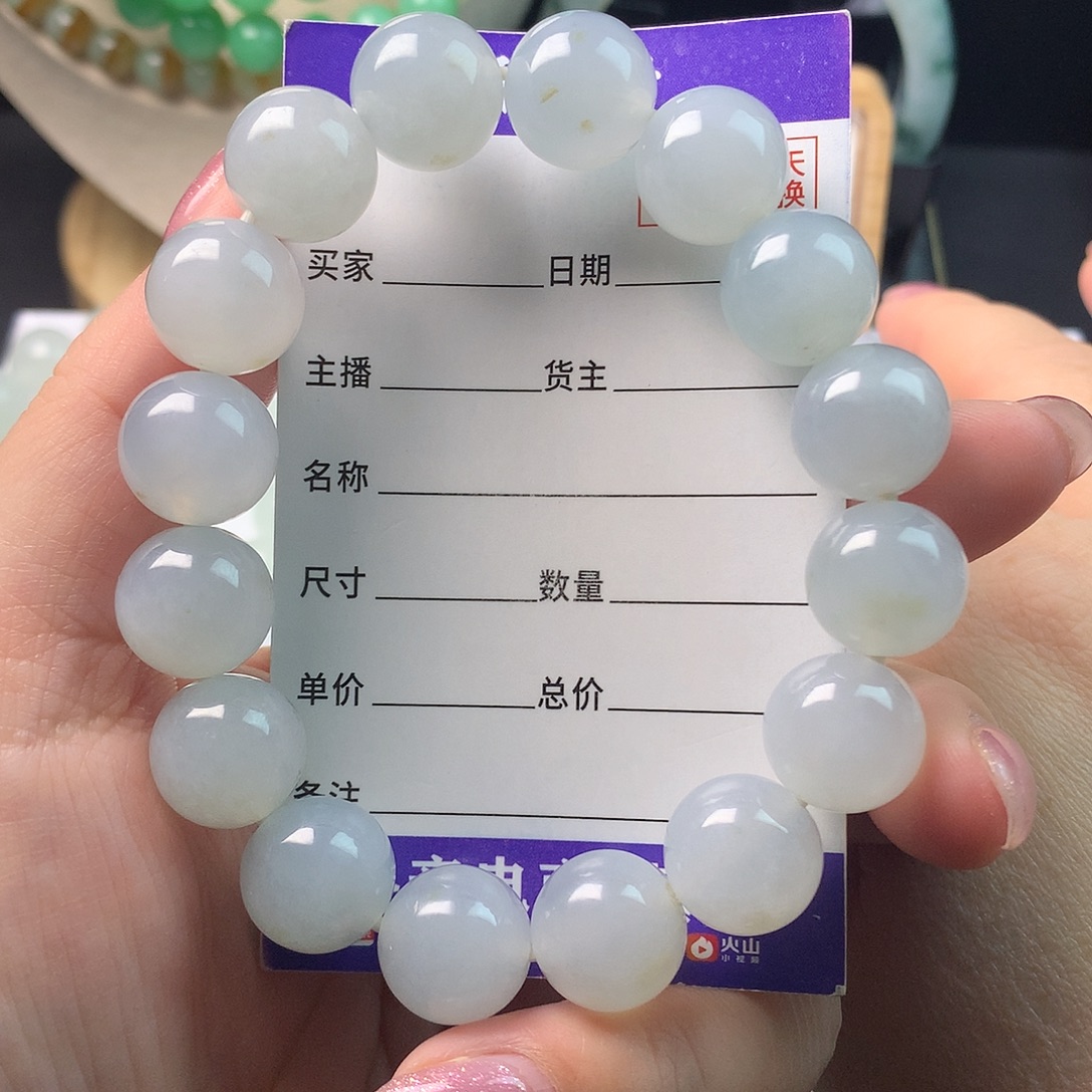 小***桃翡翠未镶嵌手链卡13.7