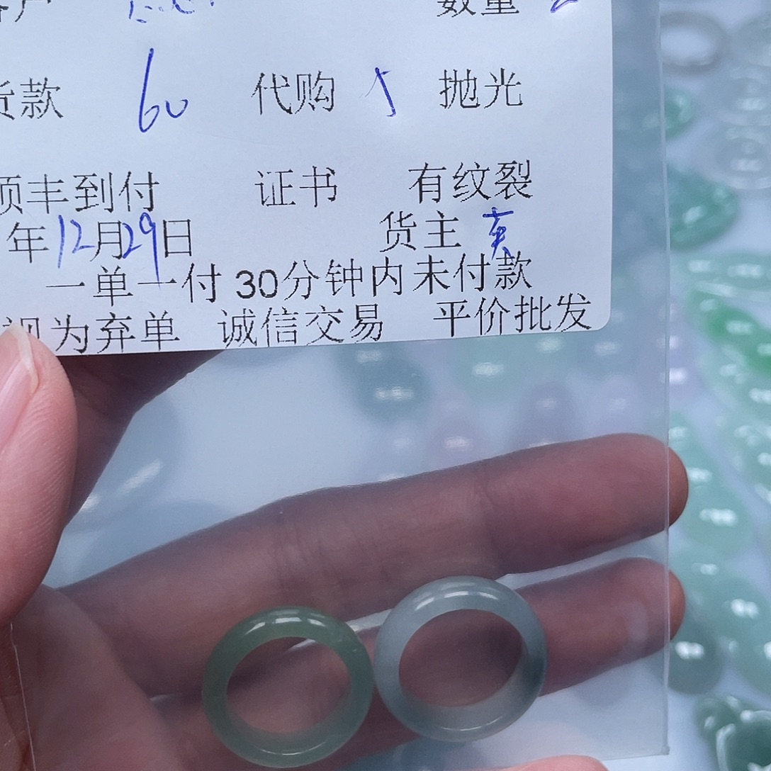 肥***蕊翡翠未镶嵌颈饰翡翠