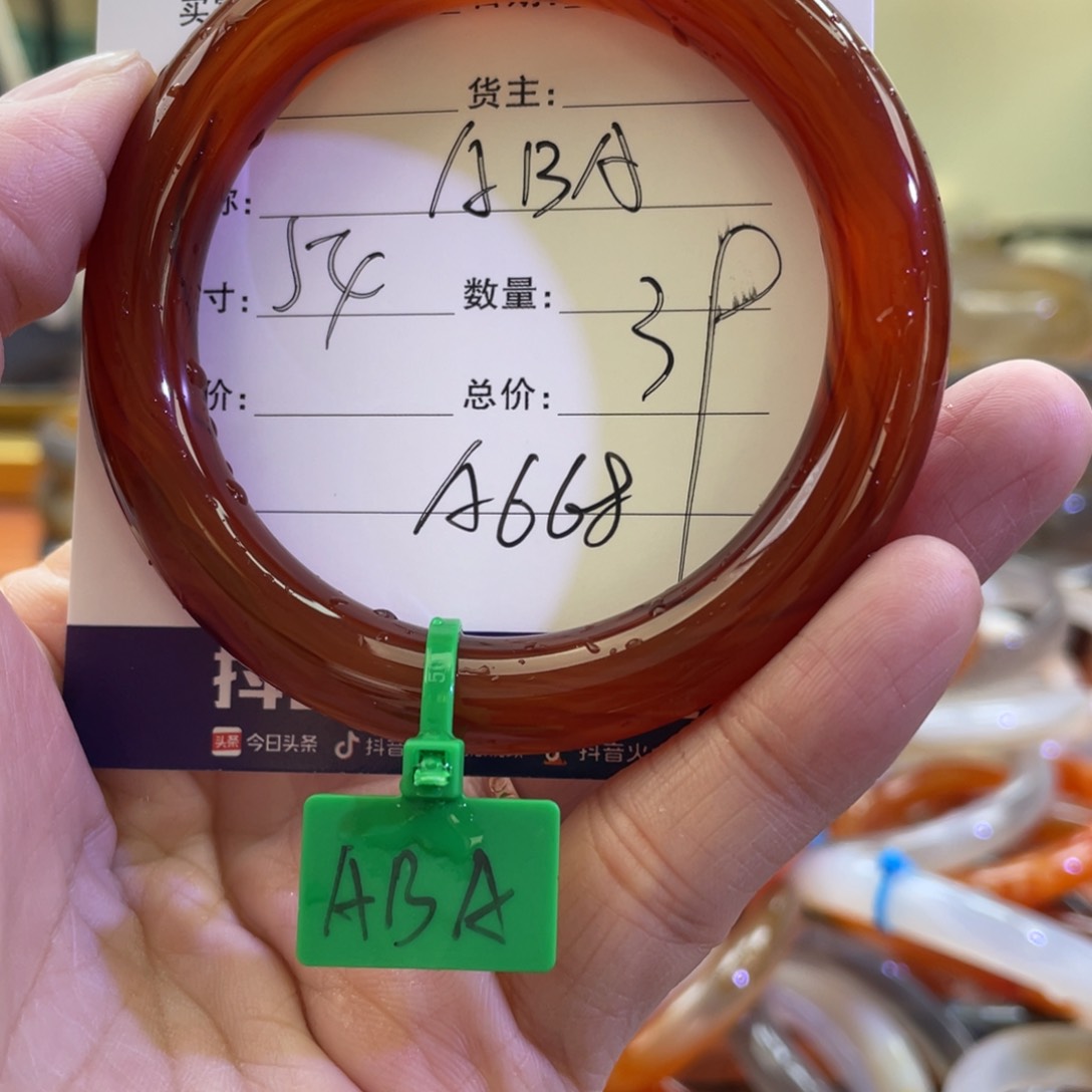 玛瑙/玉髓手镯未镶嵌