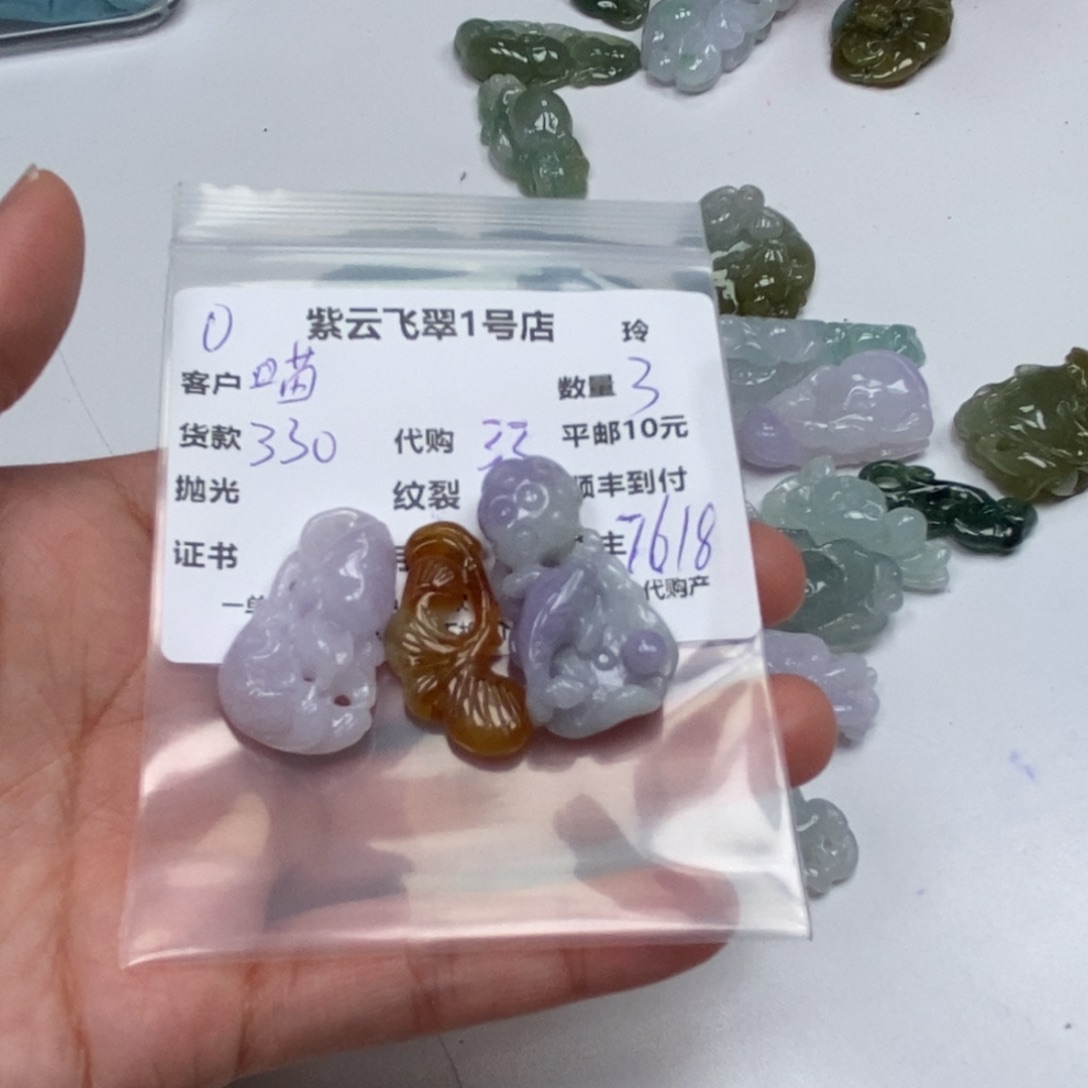 喵***猪翡翠未镶嵌颈饰翡翠