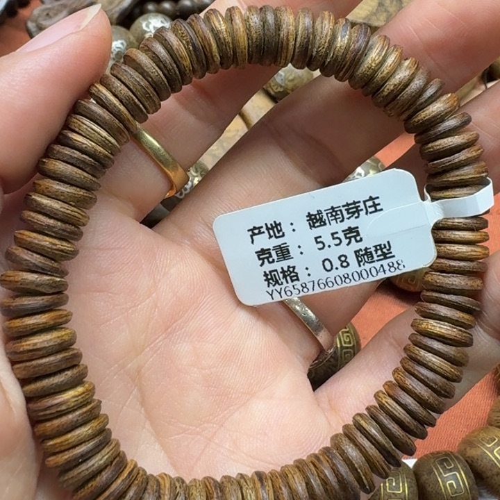 大叶紫檀（黑酸枝木类）