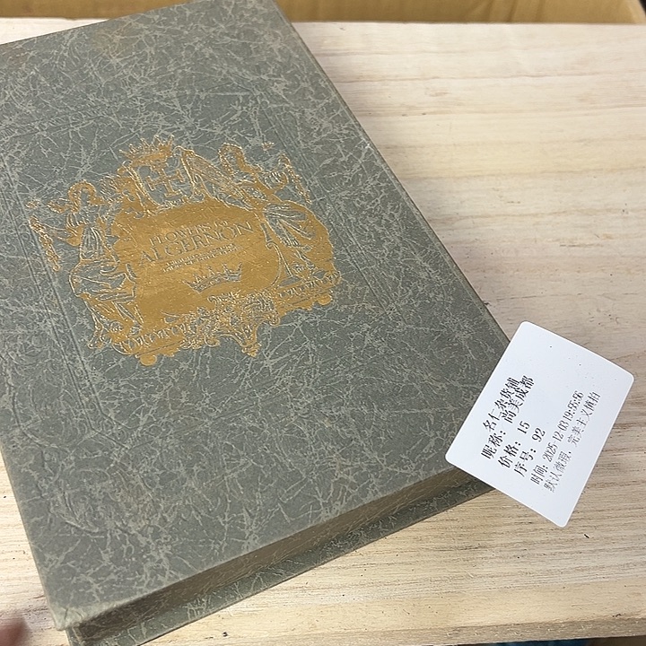 尚***都你在干嘛呢我在洗