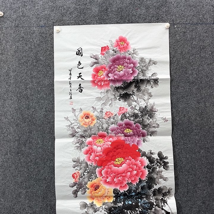 国画国画作品入选27