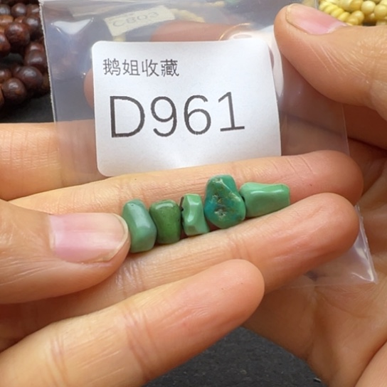 菩提根/象牙果吊坠