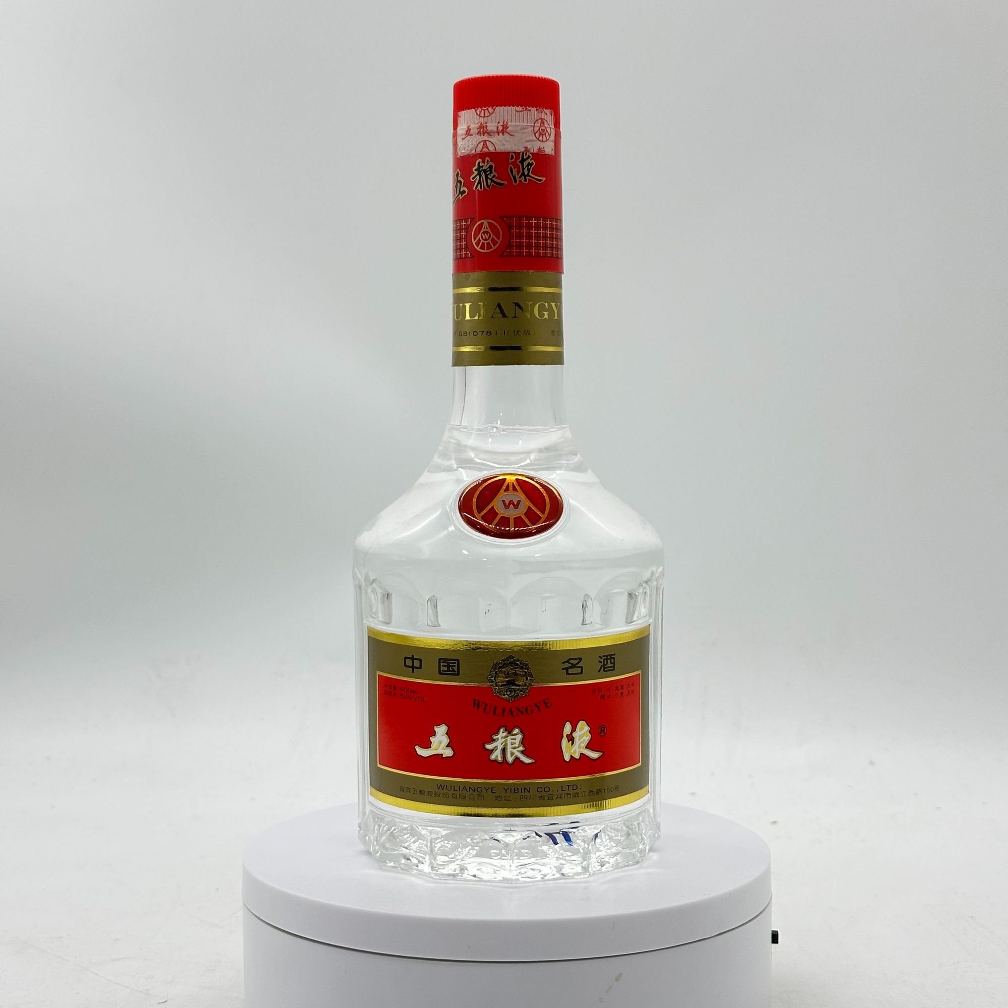 五粮液2002年天地盖五粮液 浓香型52度500ml