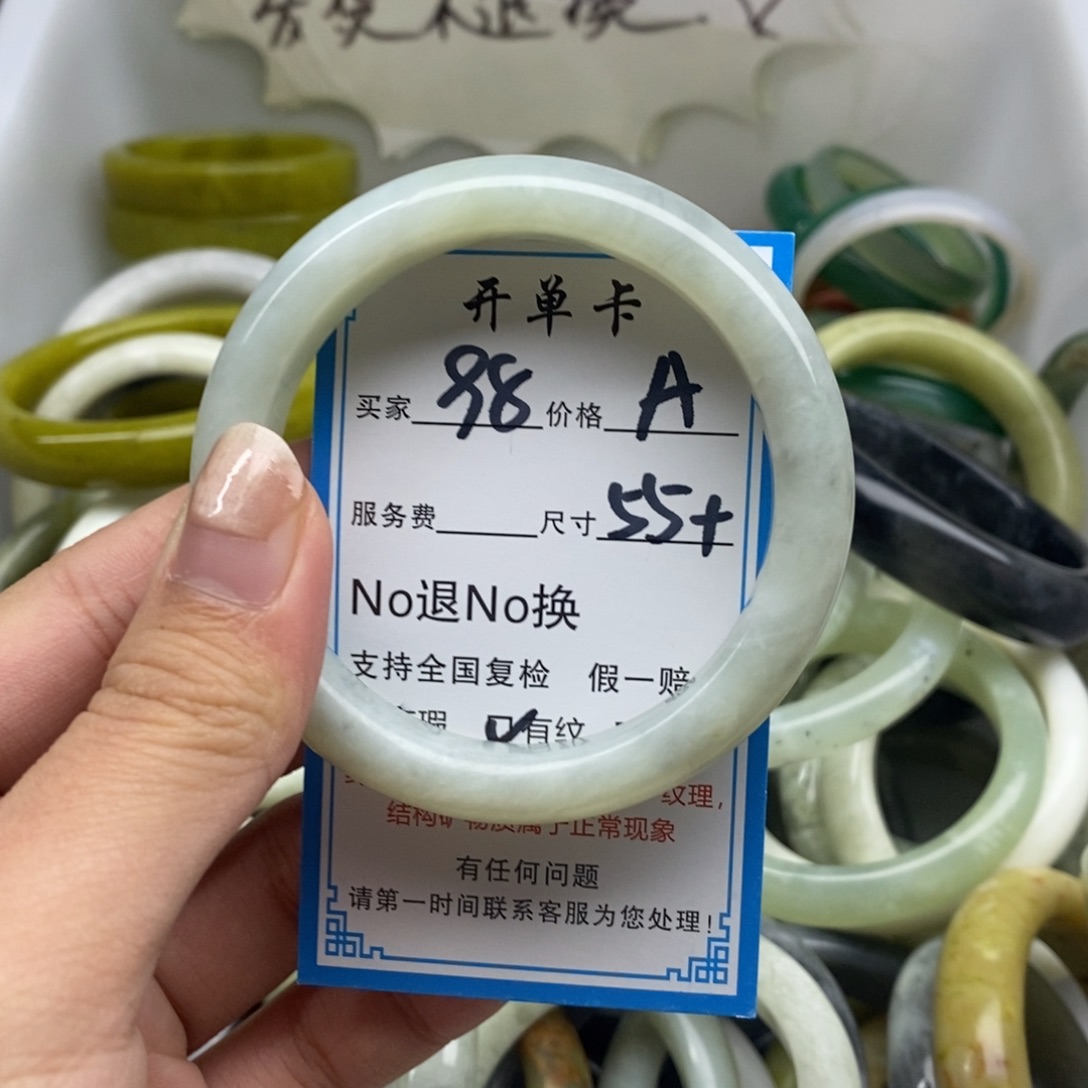 蛇纹石玉未镶嵌手镯