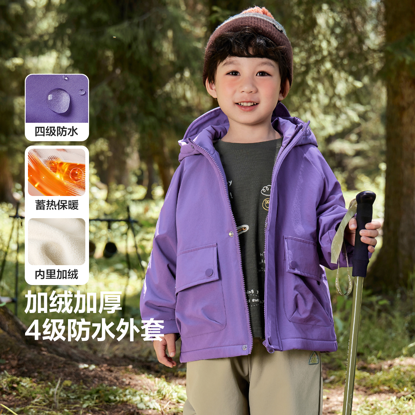 [福利儿童外套]男宝防水加绒外套防风秋冬季新款女宝宝U16191