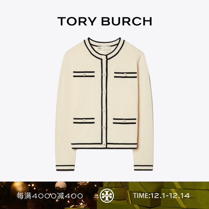 TORY BURCH 汤丽柏琦 撞色饰边羊毛开衫外套 146098