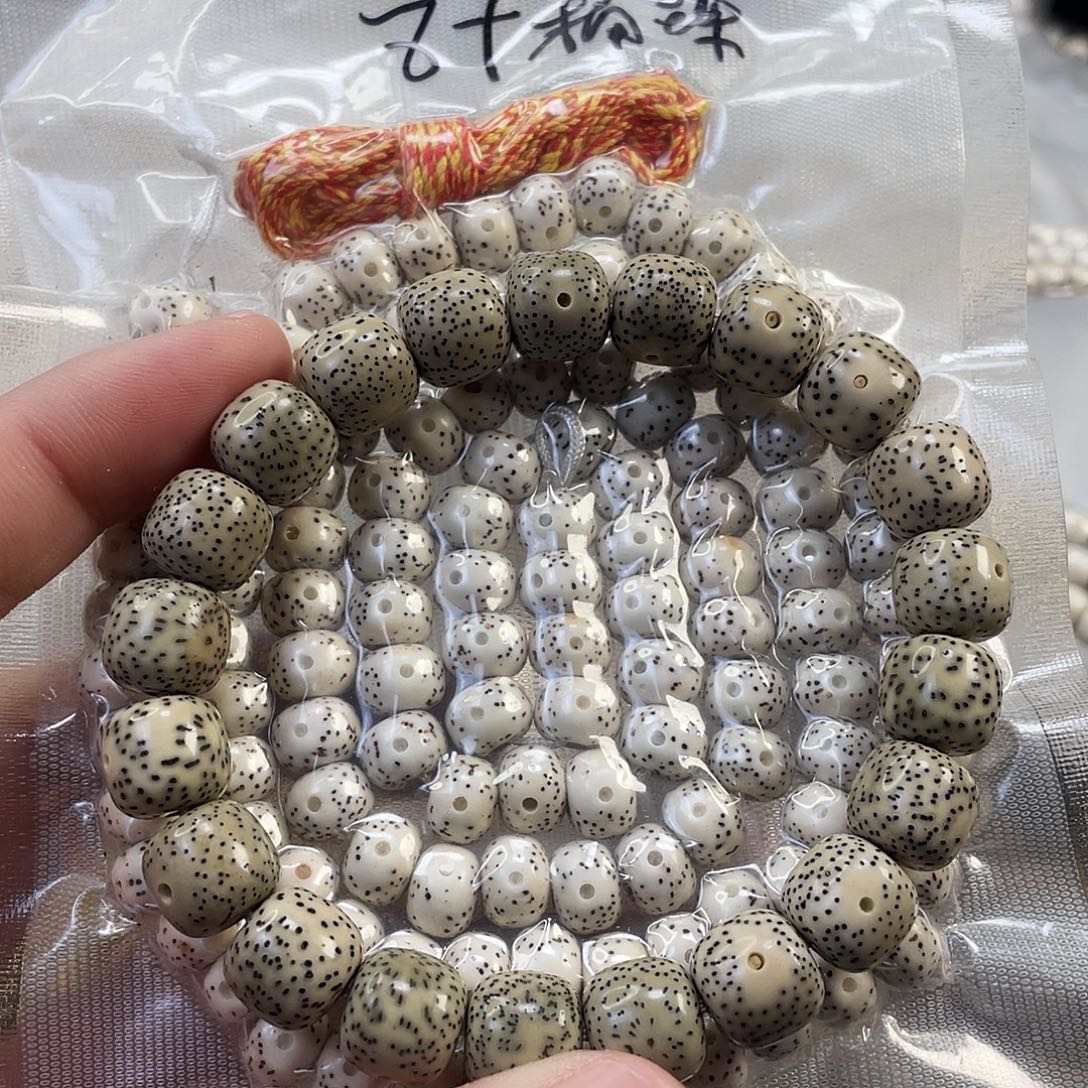星月菩提吊坠清货处理不退换1号