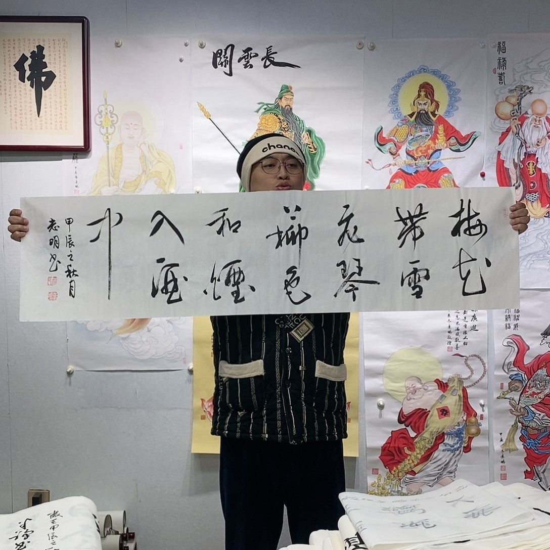 书法书法作品手写作品