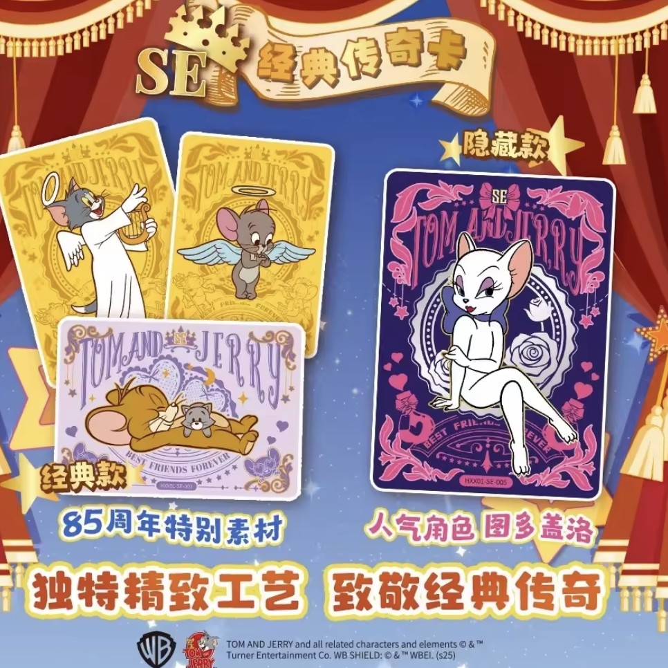 【宠粉叠叠】猫和老鼠百变包 左耳拆卡
