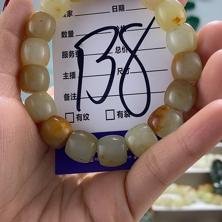 透闪石质玉手链未镶嵌