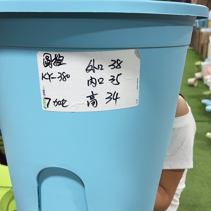 圆形控根口38高34混色3只无托