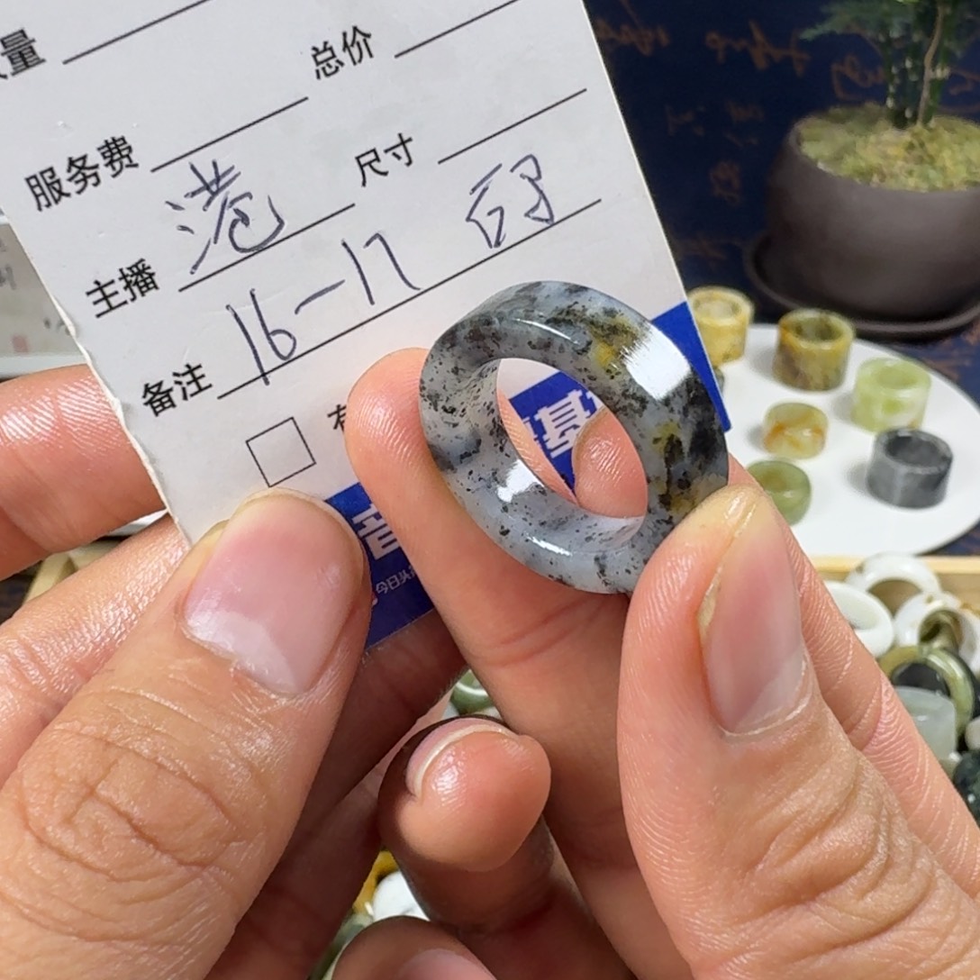 蛇纹石玉未镶嵌戒指50