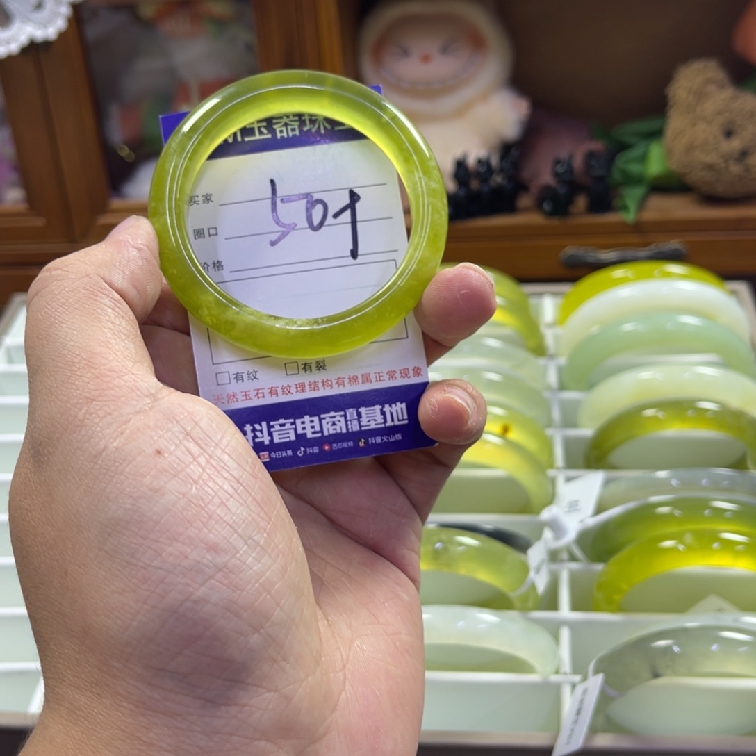 蛇纹石玉未镶嵌手镯267