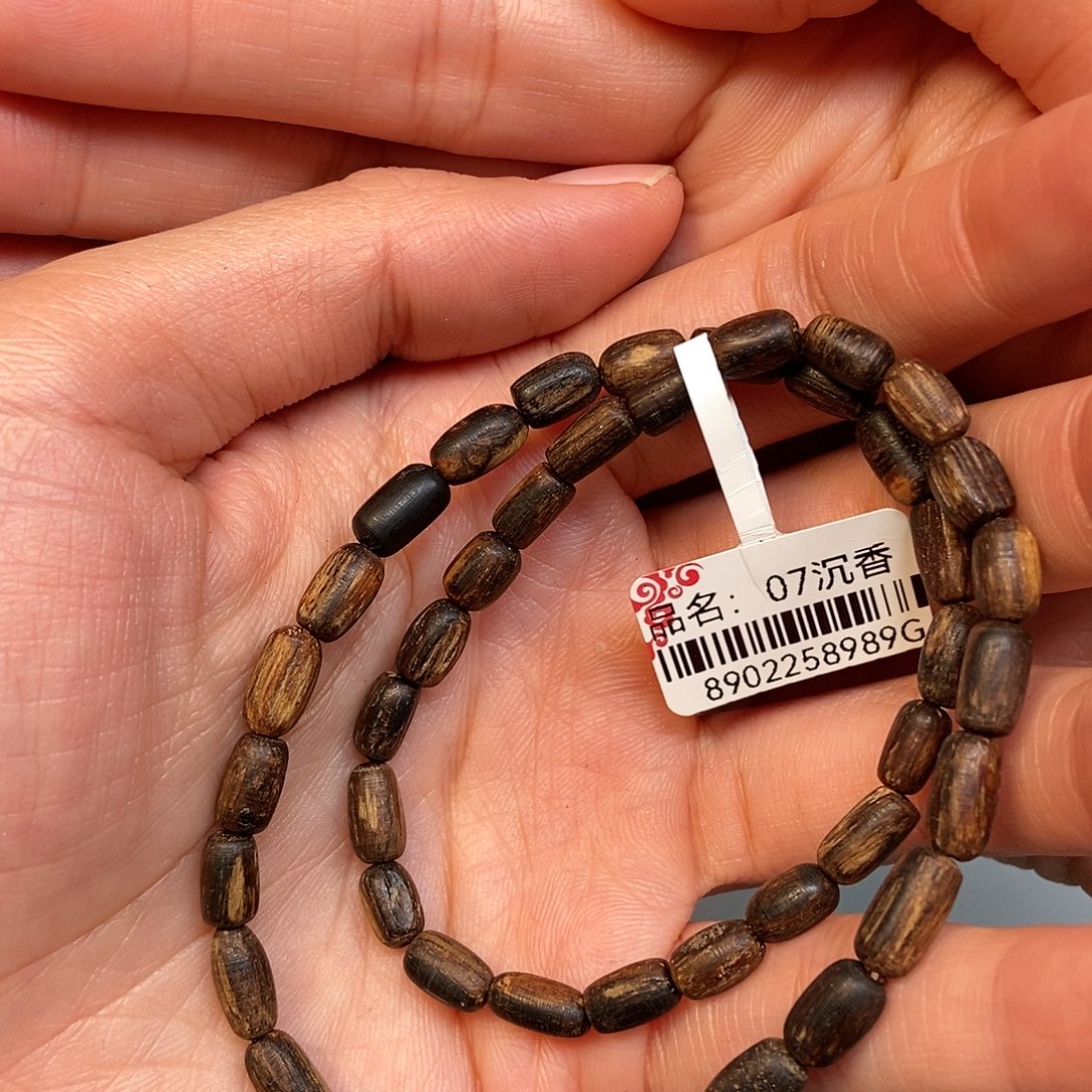 沉香手串天然野文莱6.77克，07