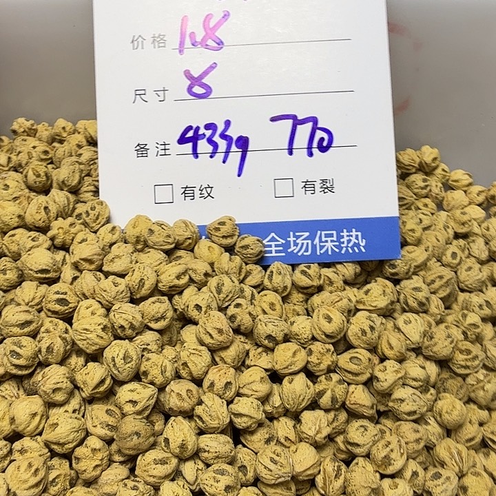 柏香籽/百香籽吊坠E****n