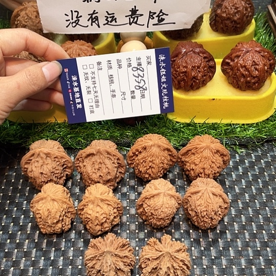 桃核把件核桃大礼包5对8358