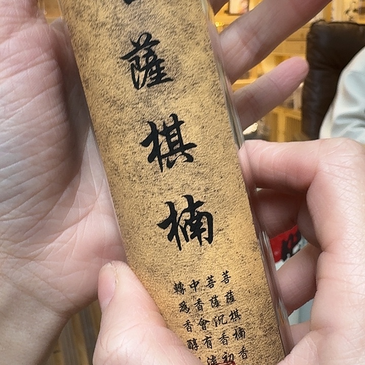 玲珑香阁闪购专用链接