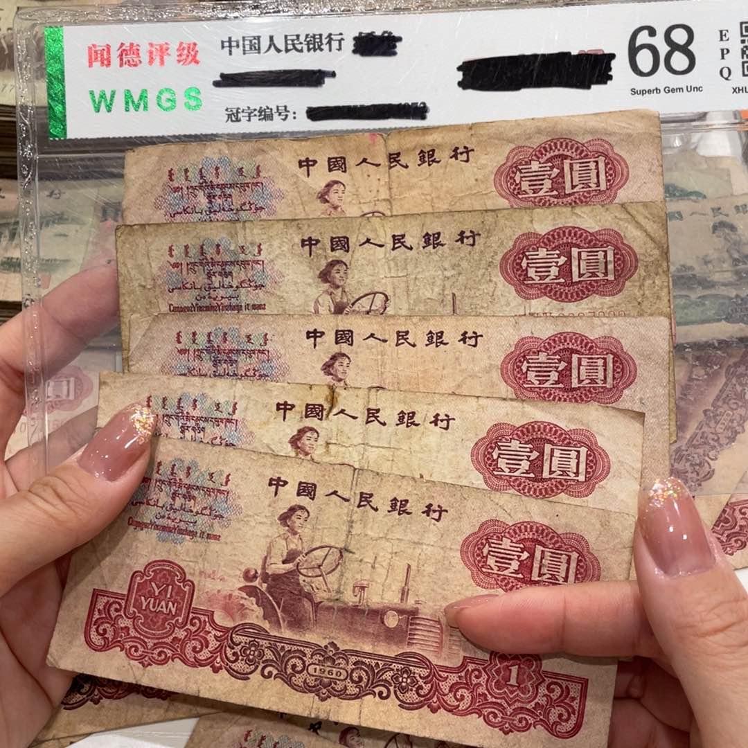 女拖五张。旧品保真