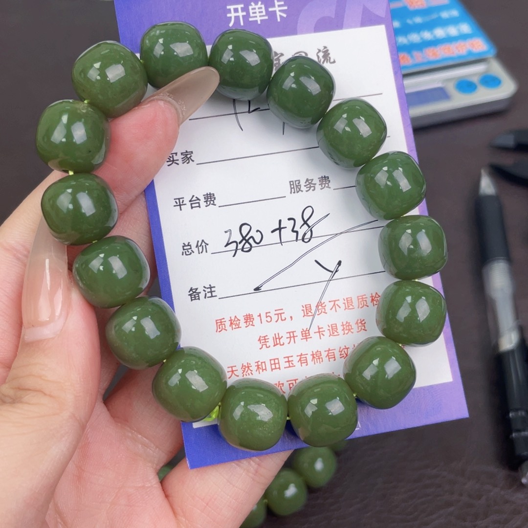 未镶嵌手链和田玉