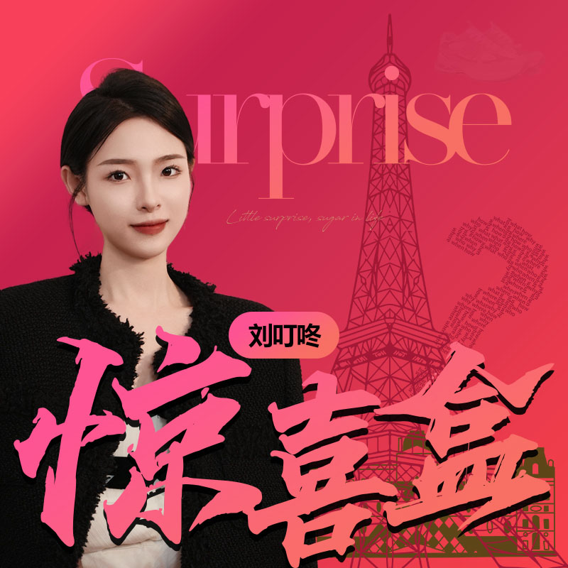 【刘叮咚女鞋】2025年新款女鞋