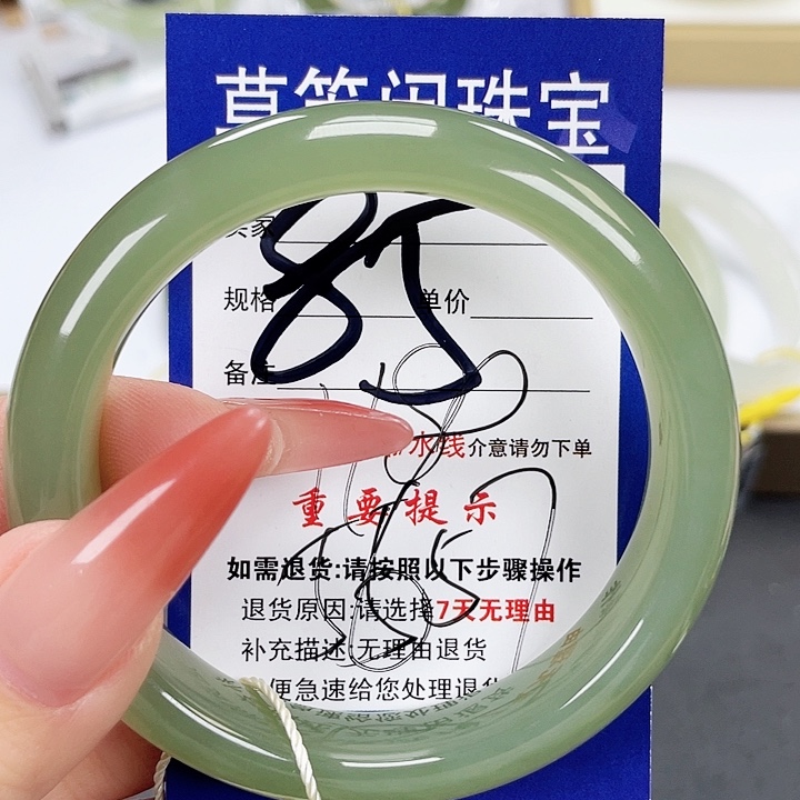 和田玉手镯未镶嵌