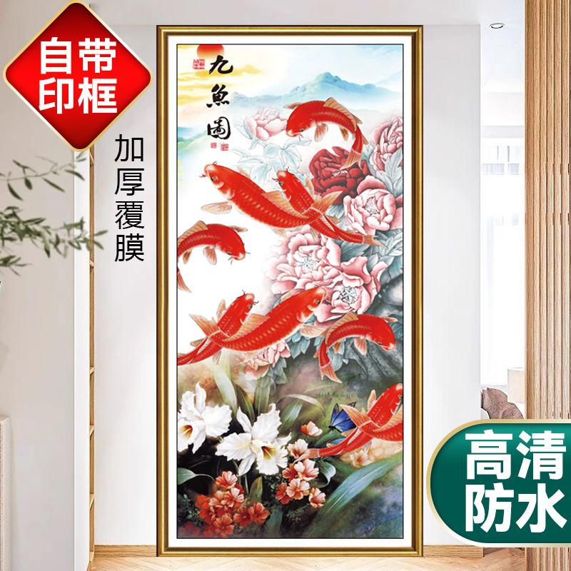 荷花九鱼图锦鲤客厅玄关装饰画贴画自粘贴新中式入户门免挂画新款