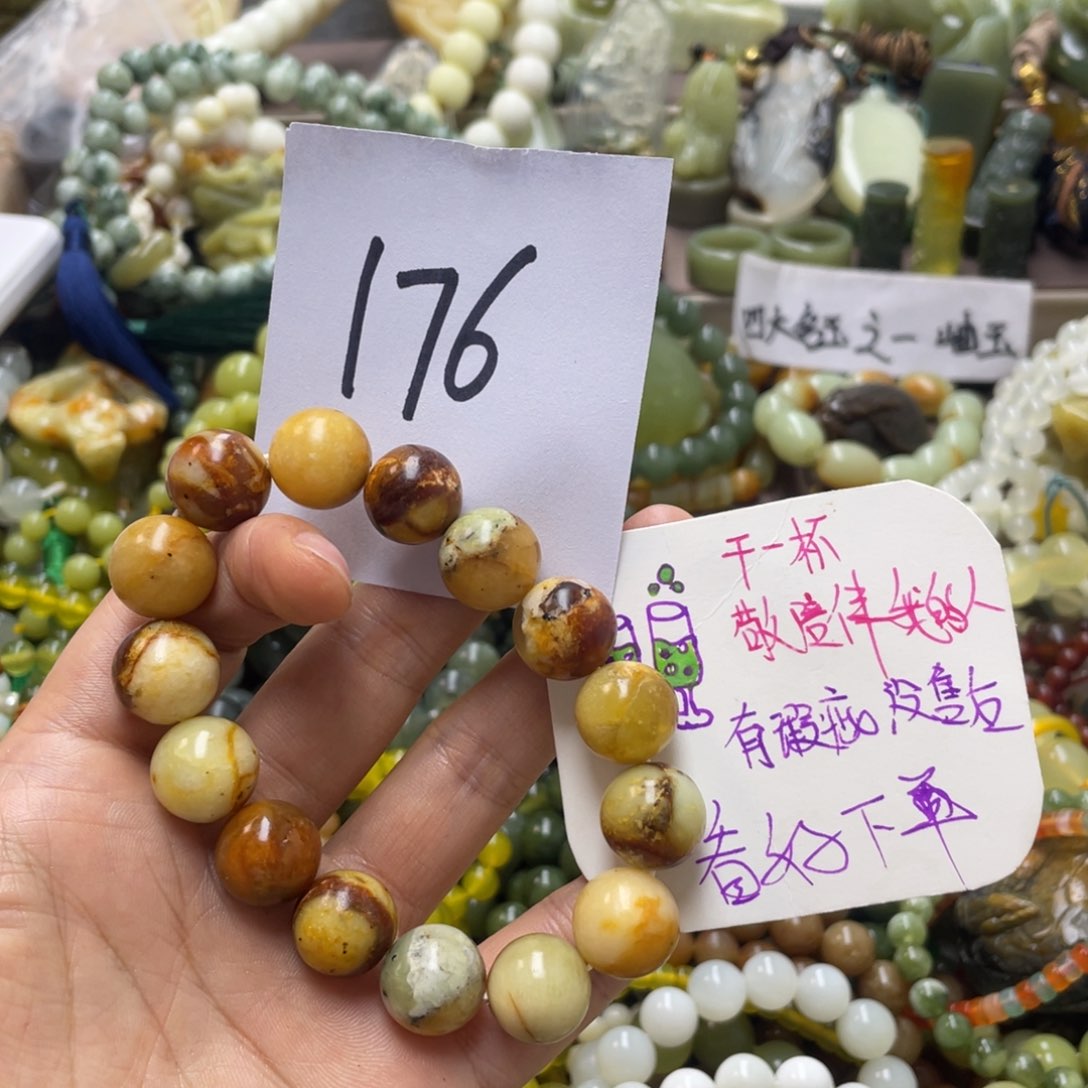 未镶嵌蛇纹石玉手链