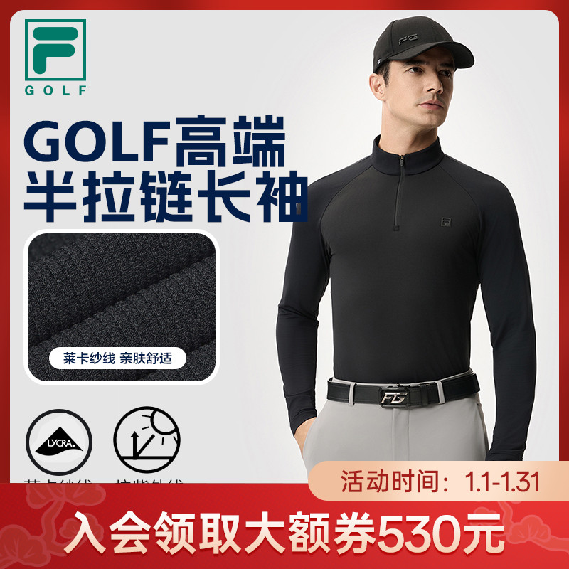 FILA斐乐【运动半拉链训练服】GOLF高端商务长袖上衣A11M515216F