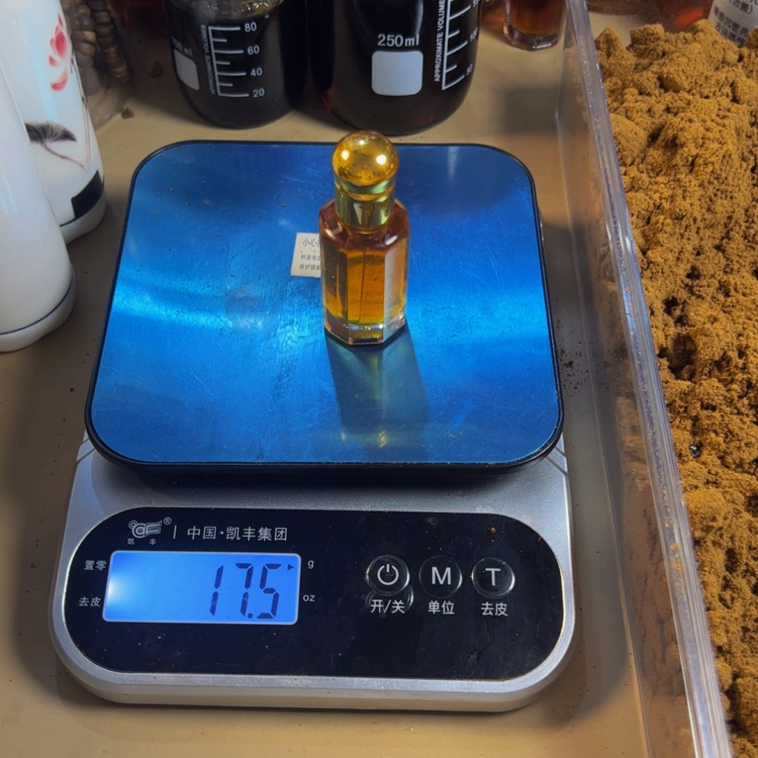 沉香沉香精油海南国香野料水格超临界12克