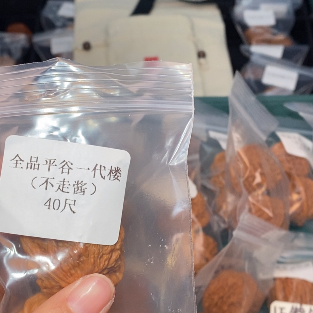 文玩核桃吊坠40全品楼