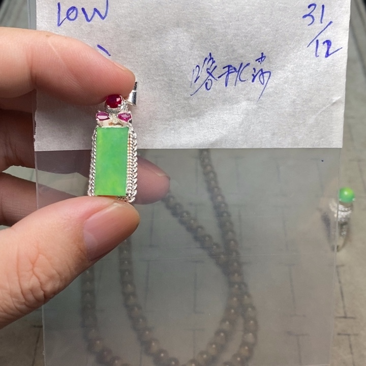 喀****定制翡翠未镶嵌无事牌