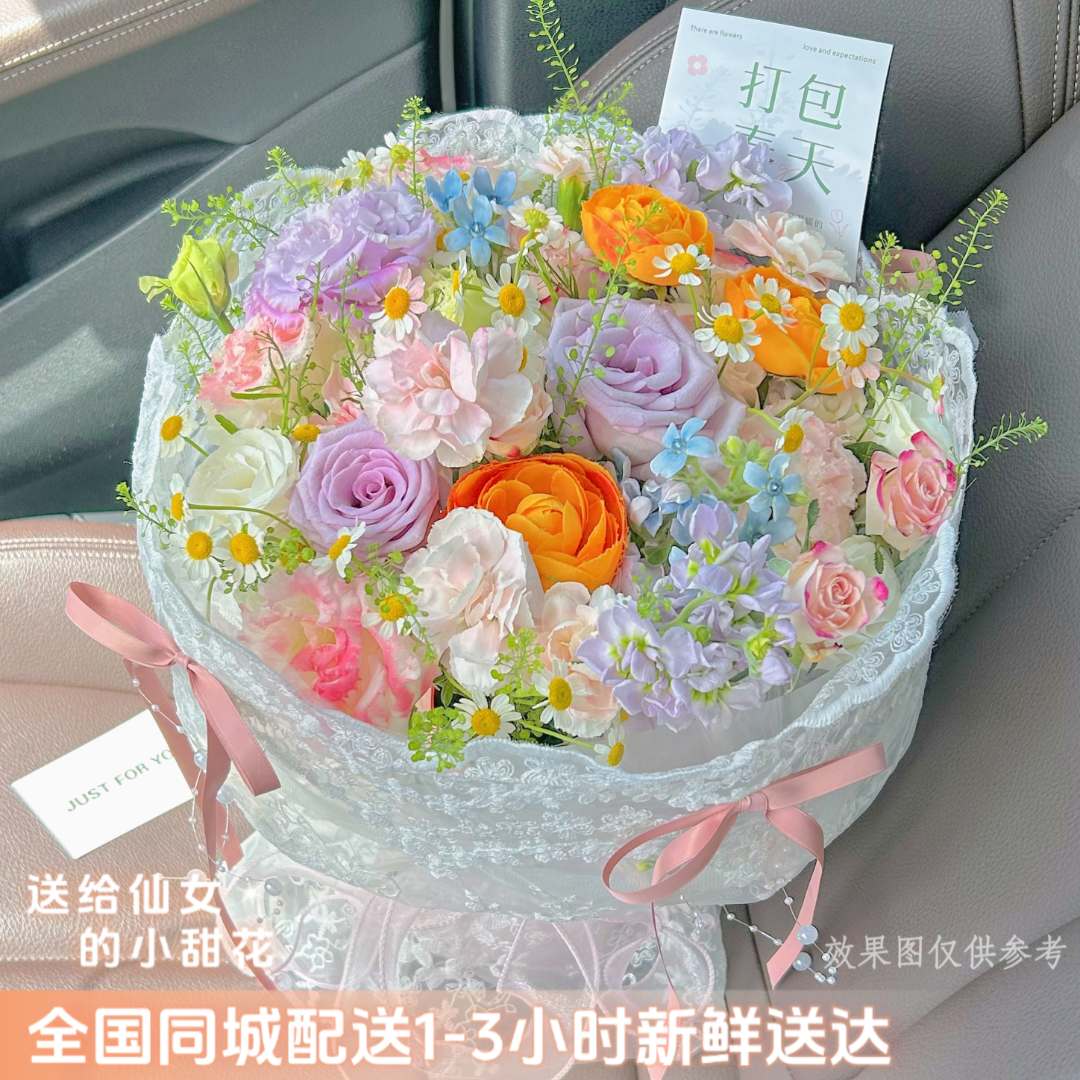 【幸运告白花】超多花材芭蕾风花束鲜花宫崎骏同款花束送女友约会生日鲜花小时达鲜花订购同城配送新年鲜花